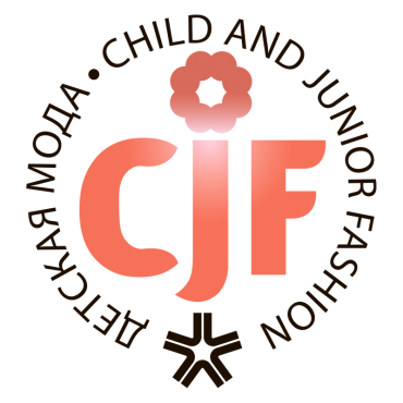 Выставка «CJF — Детская мода 2023» Выставка «CJF — Детская мода 2023»