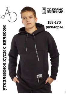 Худи Худи