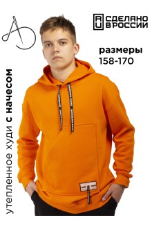 Худи Худи